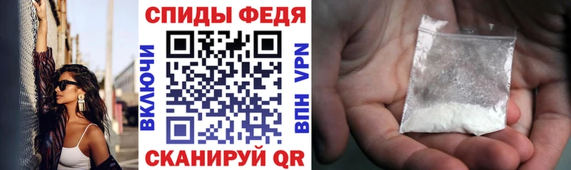 АМФЕТАМИН VHQ  Черемхово 