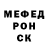 БУТИРАТ буратино Mixa Legend