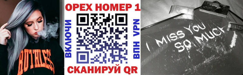 Кокаин VHQ  наркота  Черемхово 