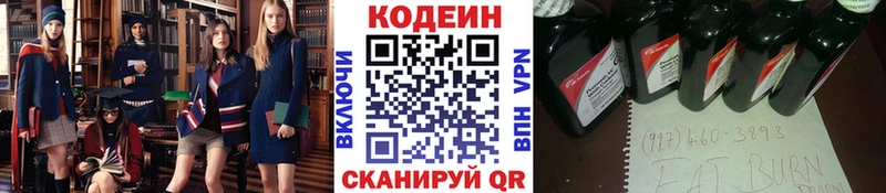 где продают наркотики  blacksprut как зайти  Кодеин Purple Drank  Черемхово 