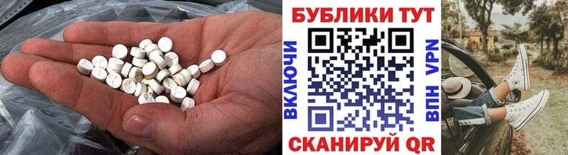 shop формула  блэк спрут ссылка  Черемхово  ЭКСТАЗИ 99% 