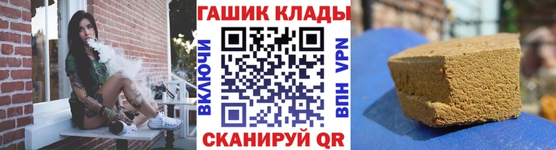 ГАШИШ убойный  Черемхово 