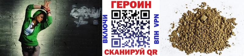 Героин герыч  Черемхово 