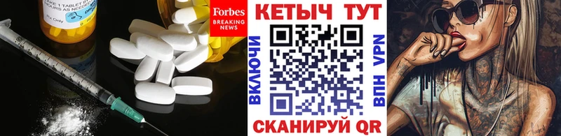 что такое наркотик мега ссылка Кетамин VHQ Черемхово