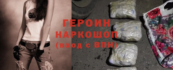 амфетамин Лиски