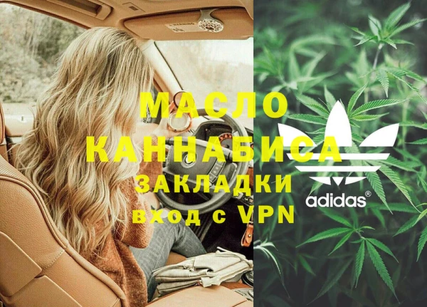 амфетамин Лиски