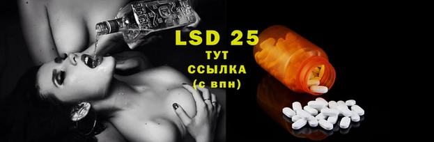 амфетамин Лиски