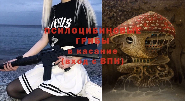 амфетамин Лиски