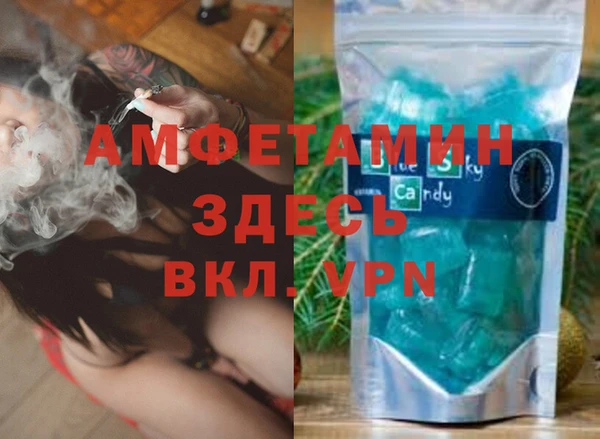 хмурый Липки