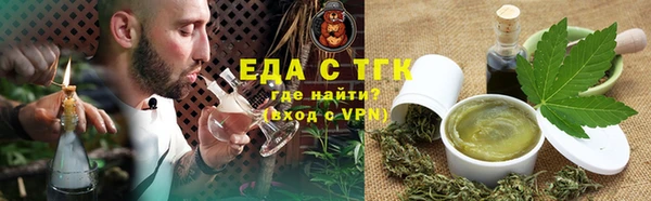 амфетамин Лиски