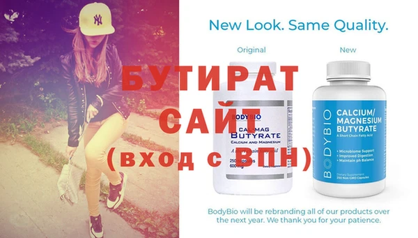 амфетамин Лиски