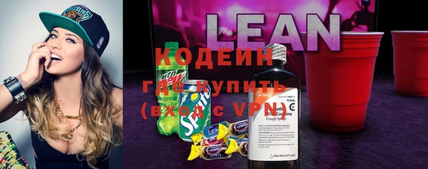 амфетамин Лиски