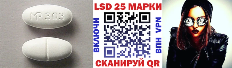 ЛСД экстази ecstasy  Черемхово 
