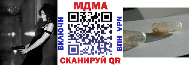 MDMA молли  Черемхово 
