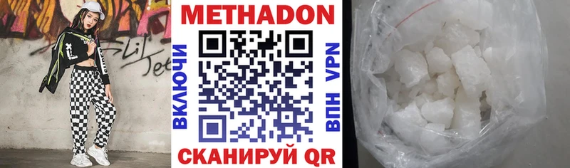 blacksprut   Черемхово  МЕТАДОН мёд 