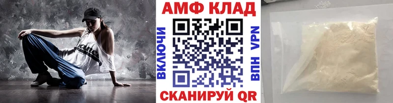 Метамфетамин кристалл  закладки  даркнет телеграм  Черемхово 