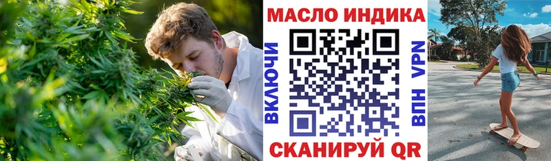 ТГК жижа  магазин продажи   Черемхово 